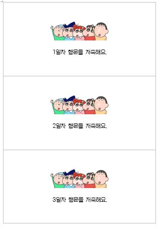 세이빙박스